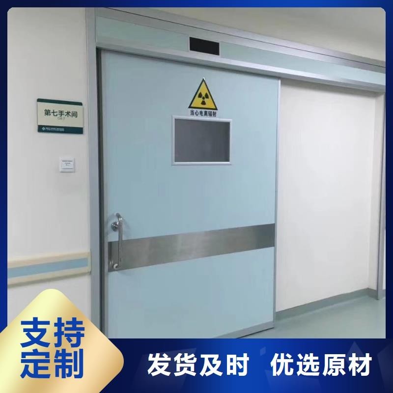 定做核医学科防护铅门的生产厂家