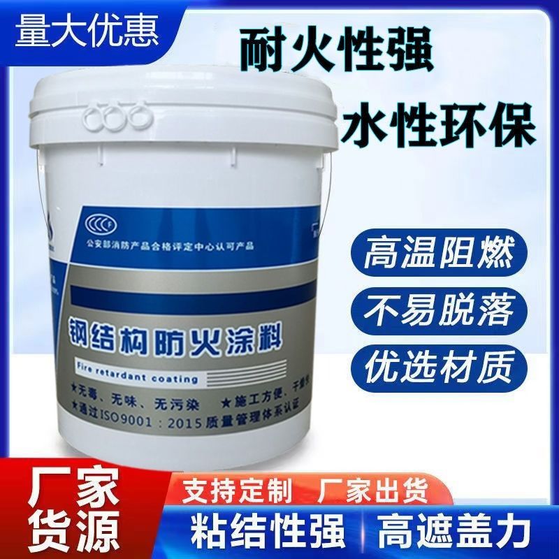 防火涂料油性电缆防火涂料产品细节