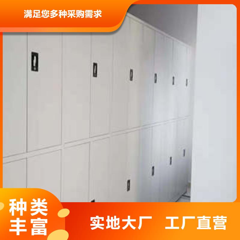坦诚以待【凯美】山西档案室智能密集柜