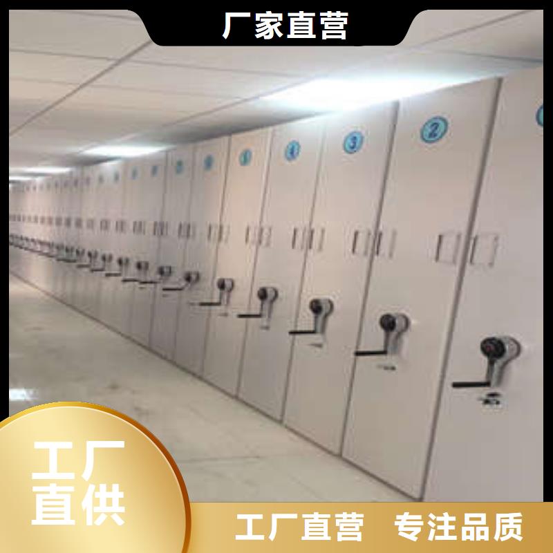 六层密集档案柜施工队伍优选好材铸造好品质