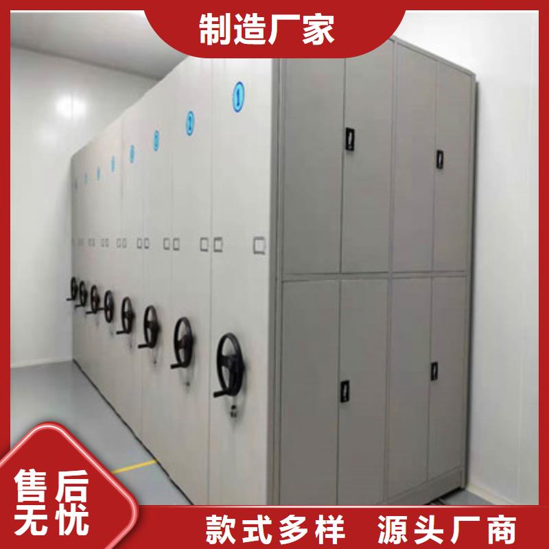 密集架移动档案柜专业可靠放心选购