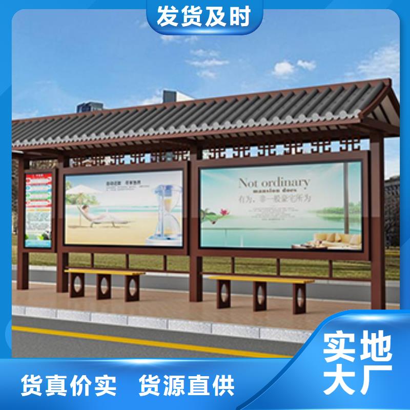 仿古公交站台承接当地公司