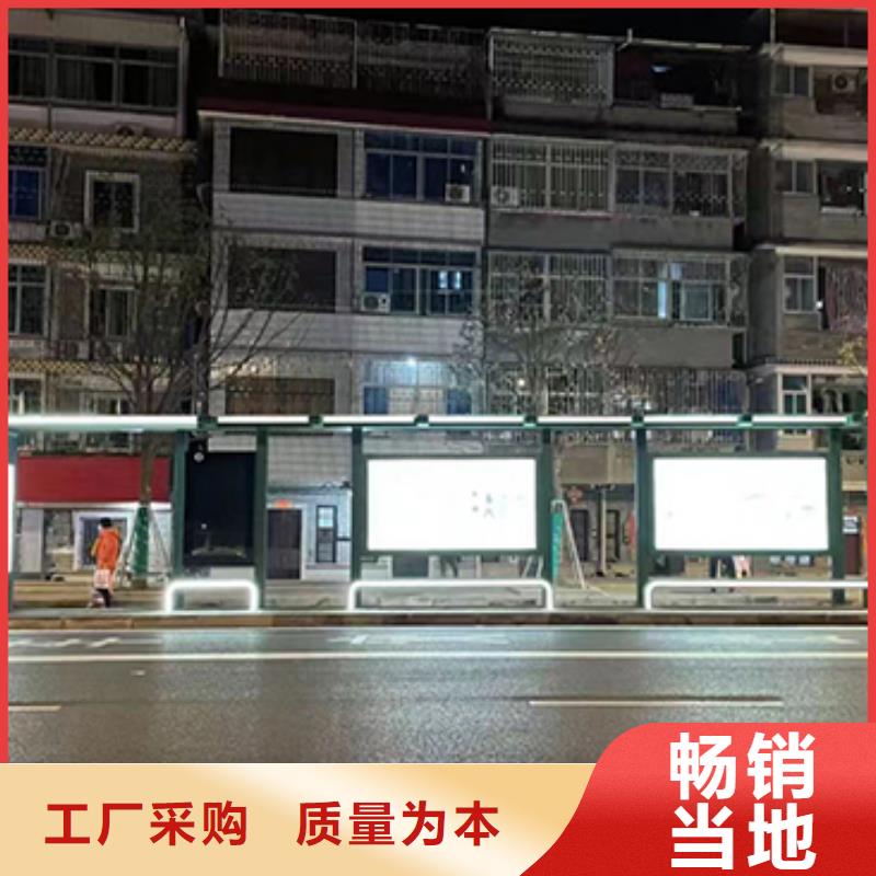 景区公交站台实力厂家精工打造