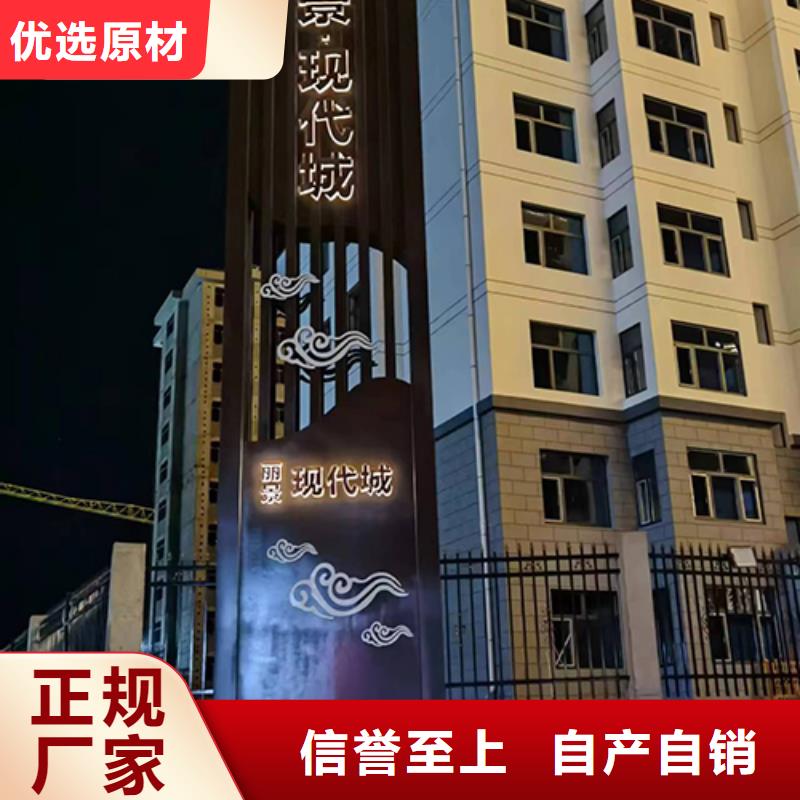 临高县大型雕塑精神堡垒推荐厂家附近制造商