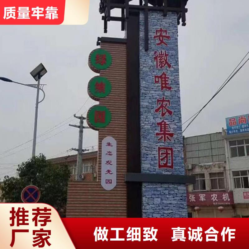 落地式精神堡垒品牌厂家选择我们选择放心