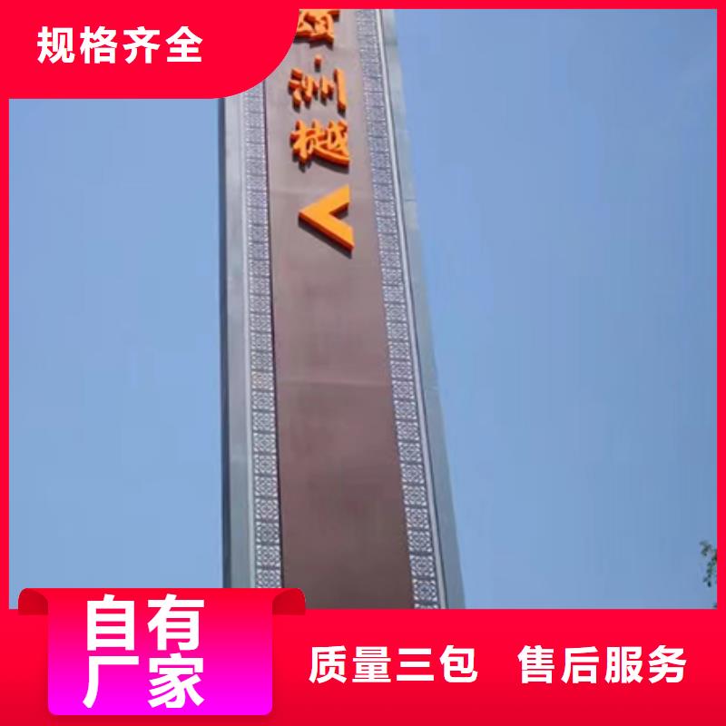 党建精神堡垒雕塑售后无忧附近品牌