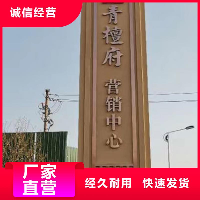 廊架精神堡垒雕塑来电咨询源头厂家供应