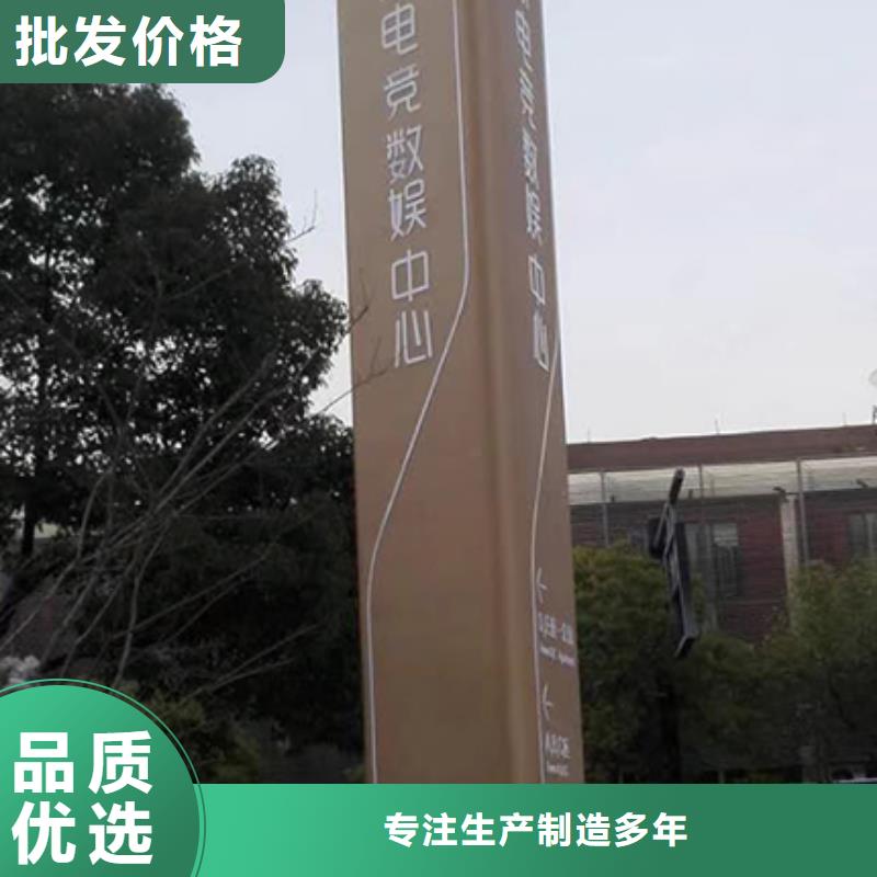 公园精神堡垒可定制厂家自营