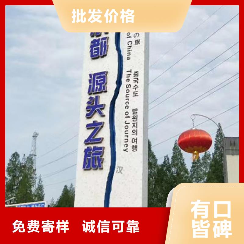 精神堡垒雕塑厂家供应同城厂家