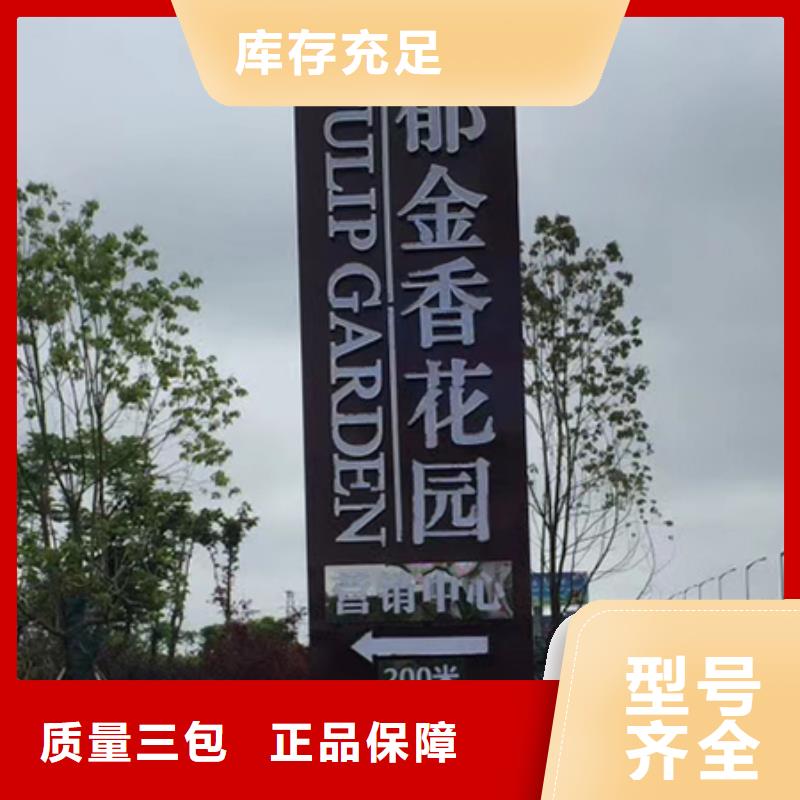 公园精神堡垒信赖推荐当地货源