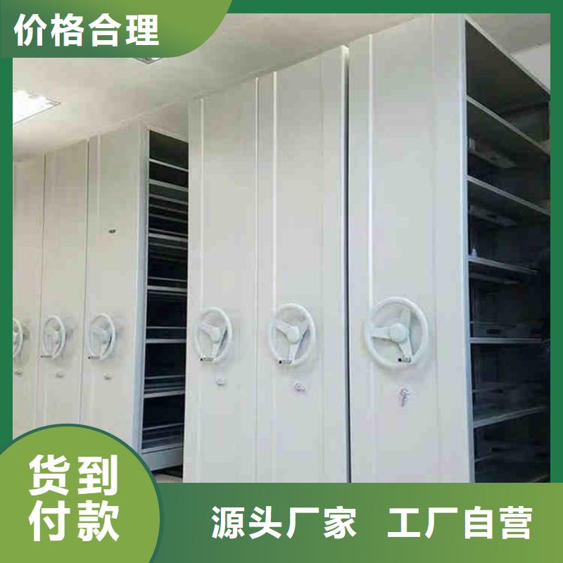 密集架自有生产工厂发货及时