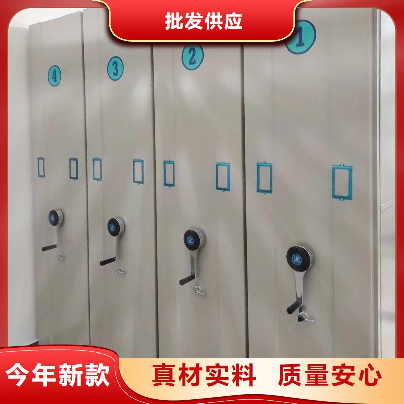 密集架用心经营当地公司