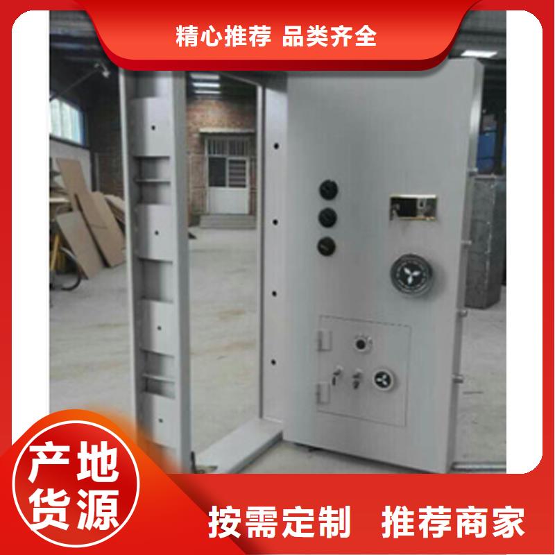 金库门-案卷柜产品优良满足客户所需