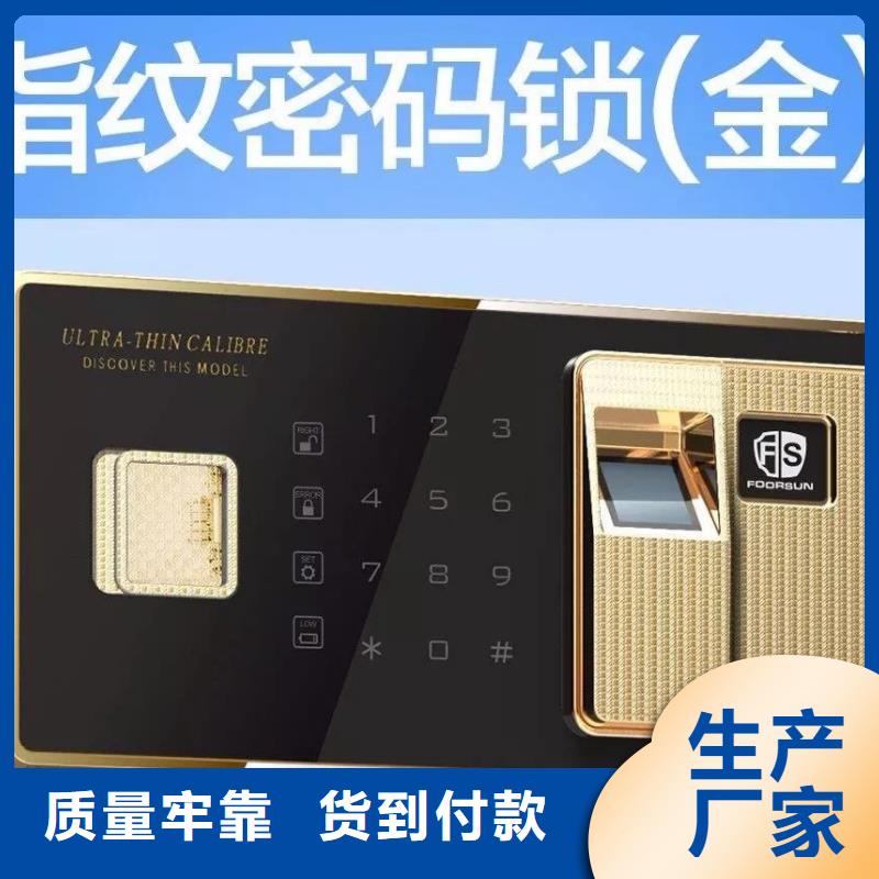 保密柜电动密集架可零售可批发分类和特点