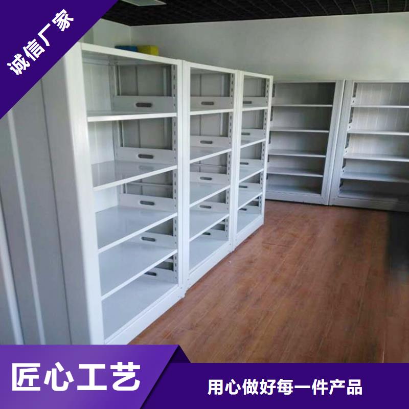 书架密集架品质有保障为您精心挑选
