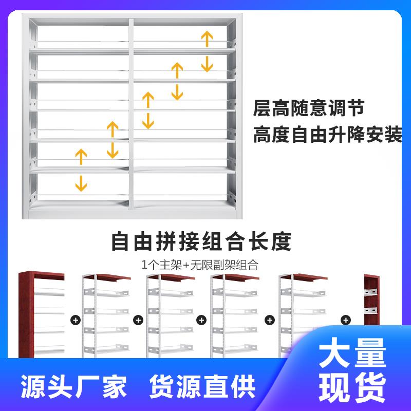 书架,密集架一对一为您服务本地经销商