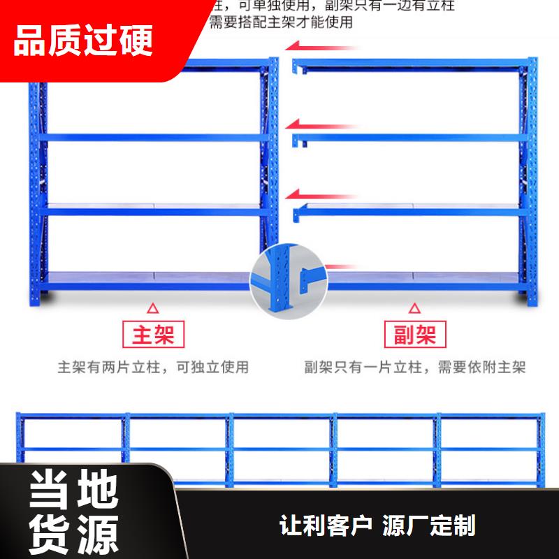 【货架】,密集架实力见证同城公司