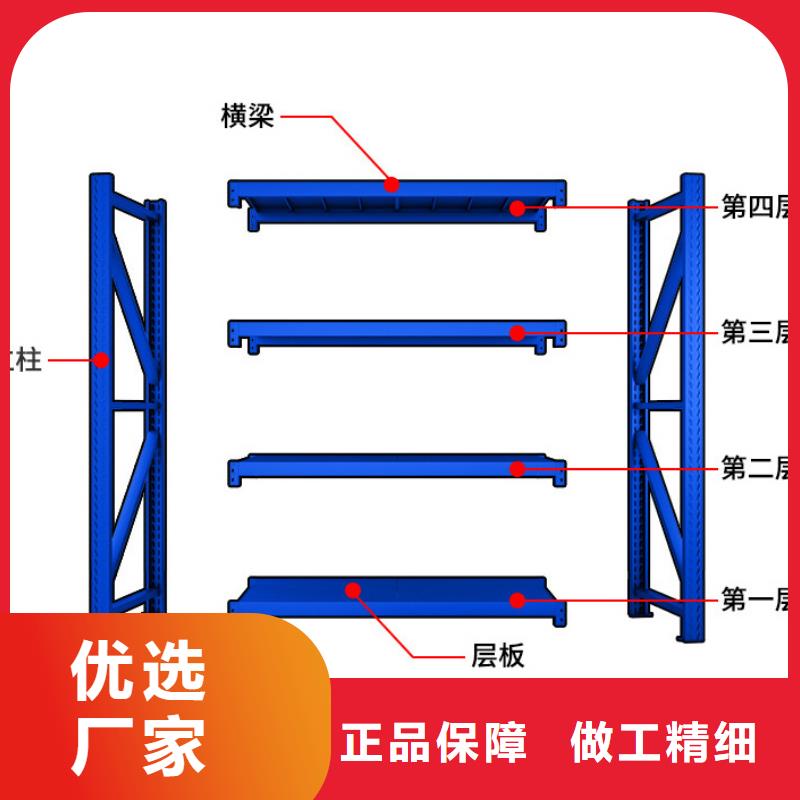 【货架密集架生产经验丰富】可零售可批发