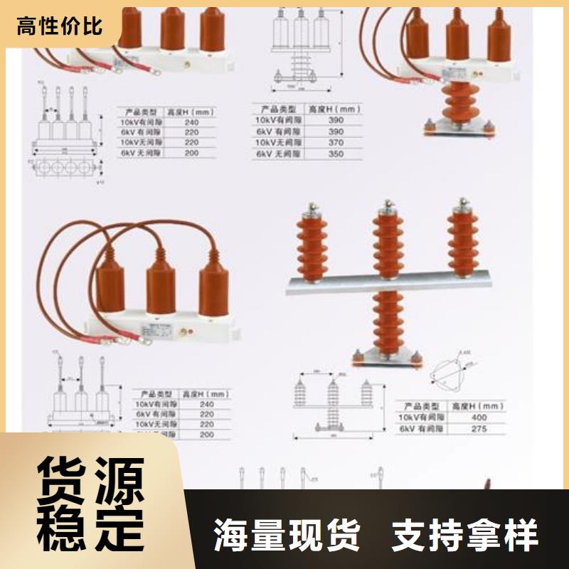 计数器跌落式熔断器供应源头工厂支持拿样