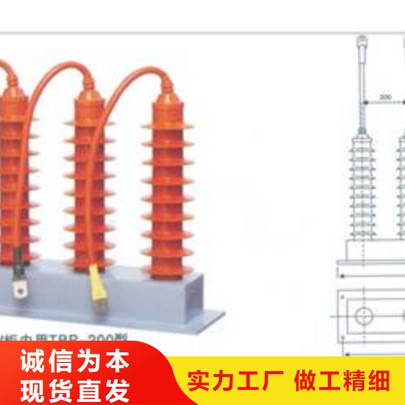 过电压保护器高低压电器生产厂家N年生产经验附近制造商