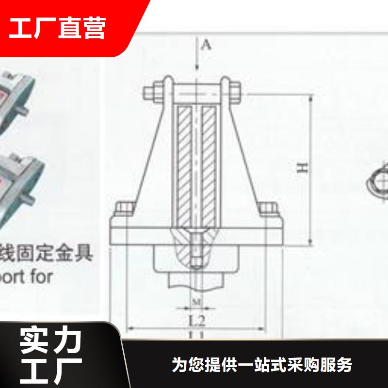 母线金具固定金具公司多种规格可选库存丰富