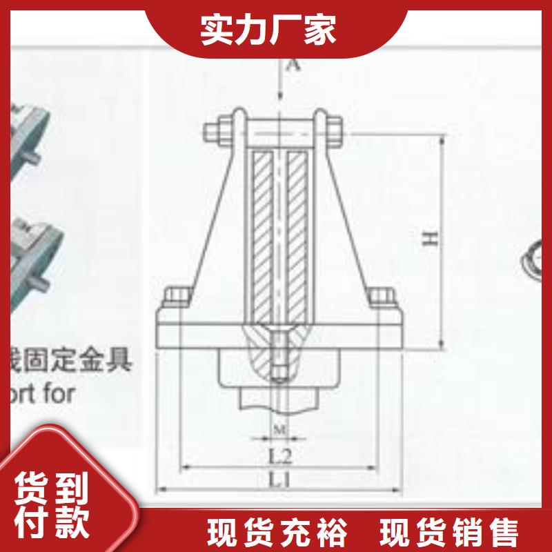 母线金具跌落式熔断器厂家质检严格放心品质好品质售后无忧