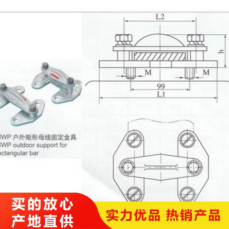 【母线金具固定金具款式新颖】质优价保