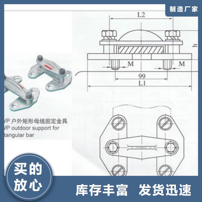 母线金具,高压开关柜海量货源N年大品牌