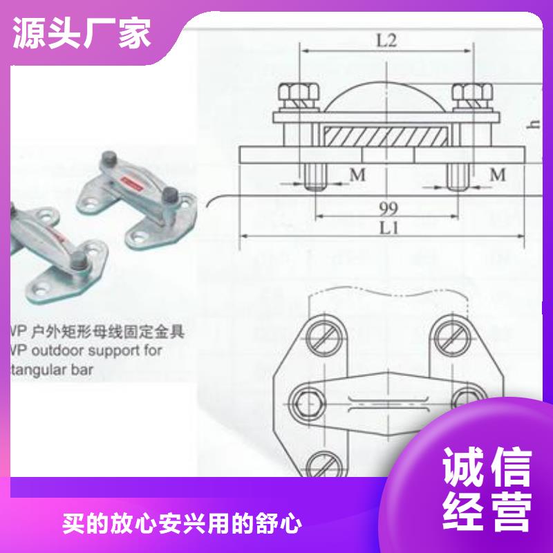 【母线金具穿墙套管供应产品参数】厂家实力大