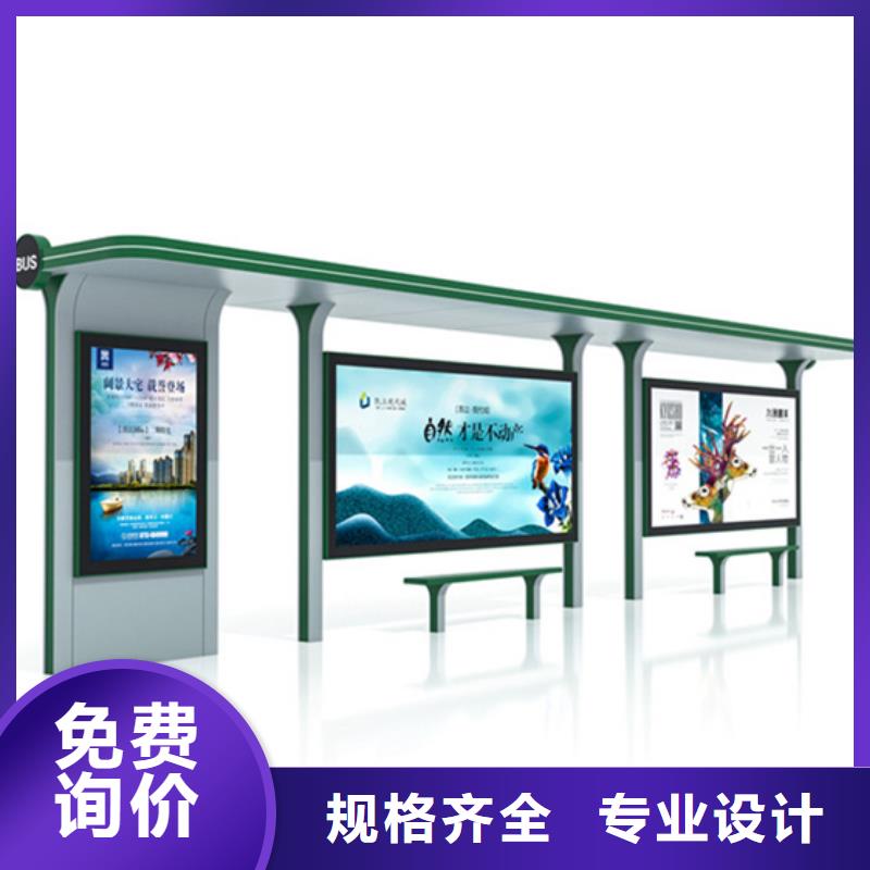 候车亭可定制细节决定成败