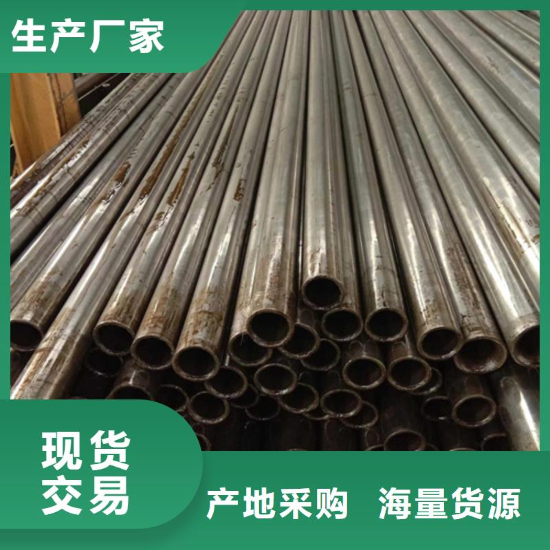 精密钢管-42CrMo精密钢管42CrMo精密钢管源厂供货服务周到