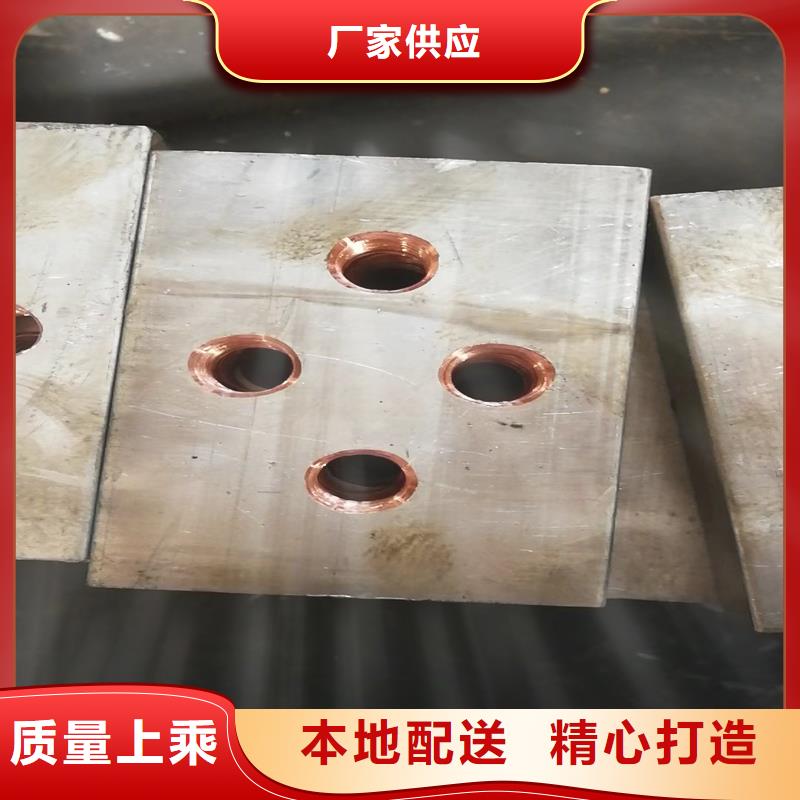 母线桥（铜排）常用指南今日价格品牌专营