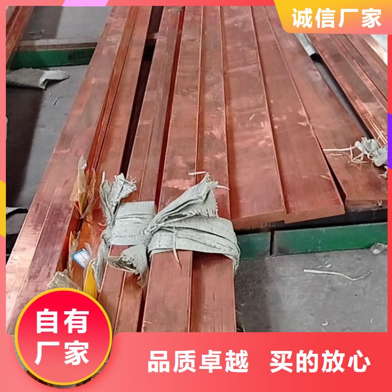 紫铜排80*8%售后无忧今日价格老品牌厂家