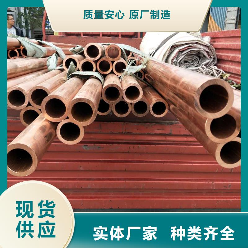 包塑紫铜管8*1.5三年质保好品质用的放心