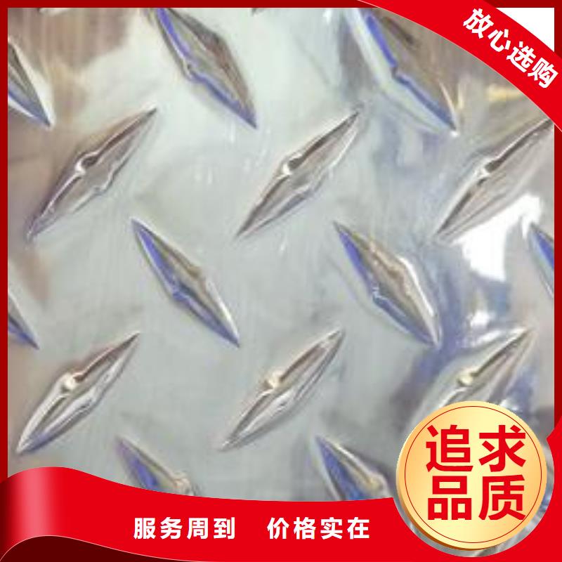铝板紫铜棒价格实惠工厂直供货到付款