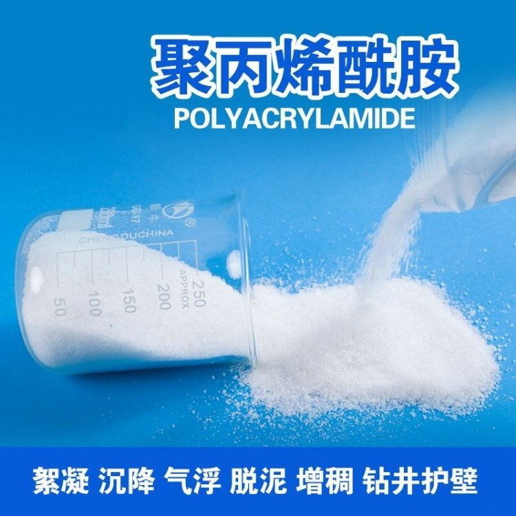 专用聚丙烯酰胺上门服务