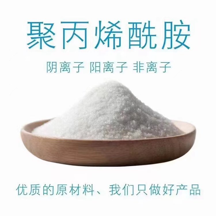 生产聚合硫酸铁的厂家售后无忧
