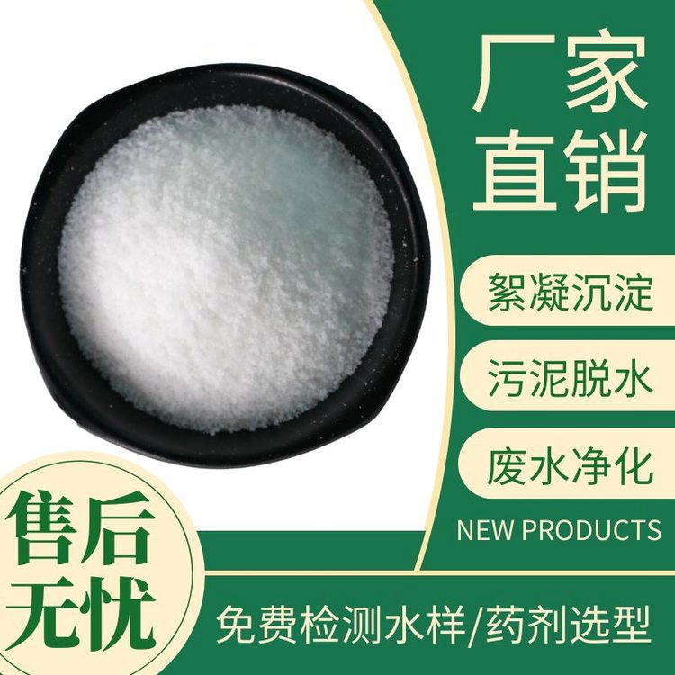 固体聚合硫酸铁厂商采购价格