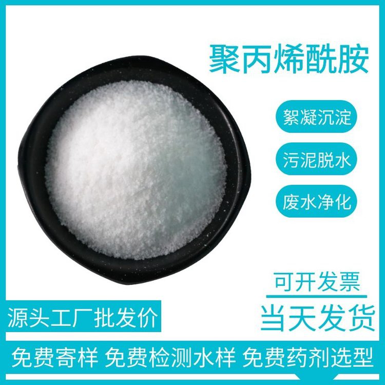 聚合硫酸铁国标价格