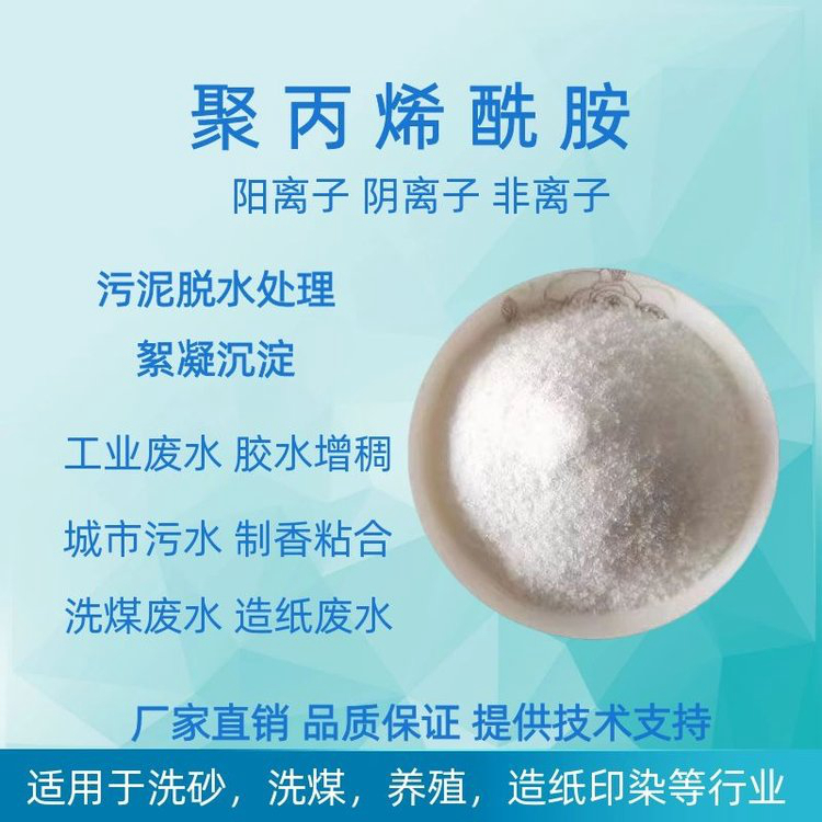 工业级聚合氯化铝资质全可信赖