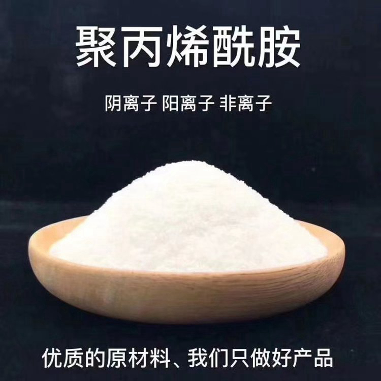 水处理剂聚合硫酸铁标准、水处理剂聚合硫酸铁标准厂家-认准水碧清环保科技有限公司