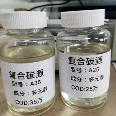 高效生物液体碳源生产基地丰富的行业经验