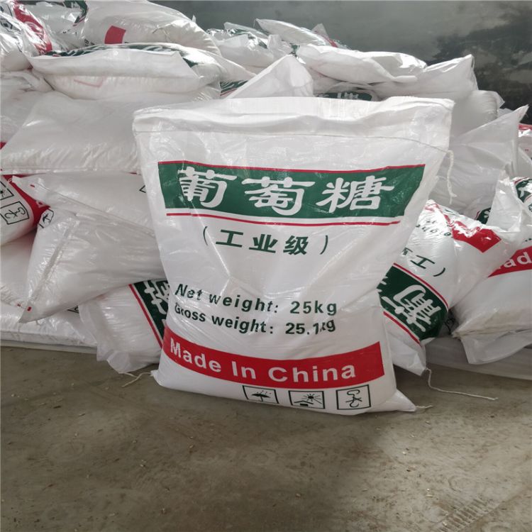 【葡萄糖复合型碳源批发货源】
