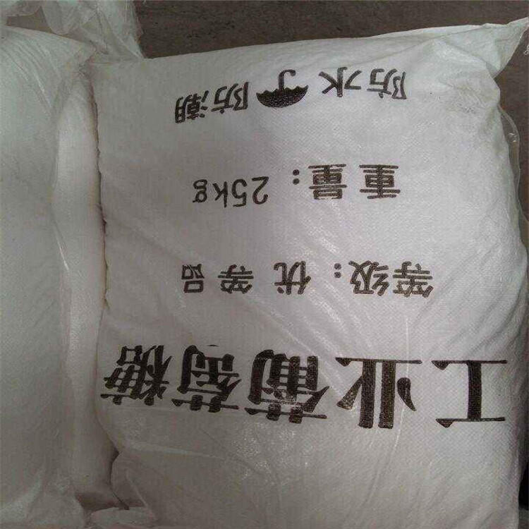 葡萄糖碳源直供厂家品质保证