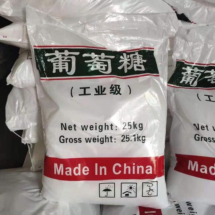 工业葡萄糖诚信厂家