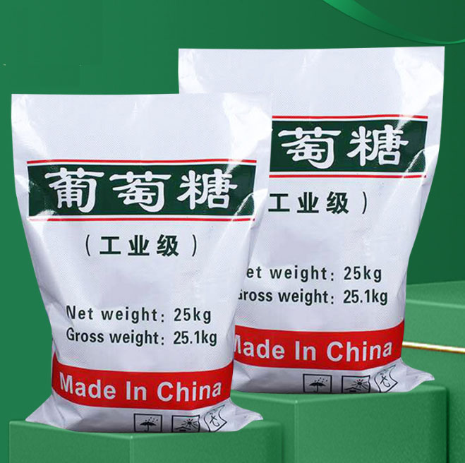 葡萄糖厂家直销