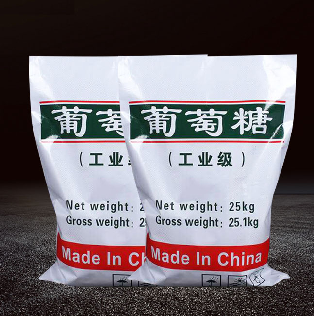 葡萄糖诚信厂家 