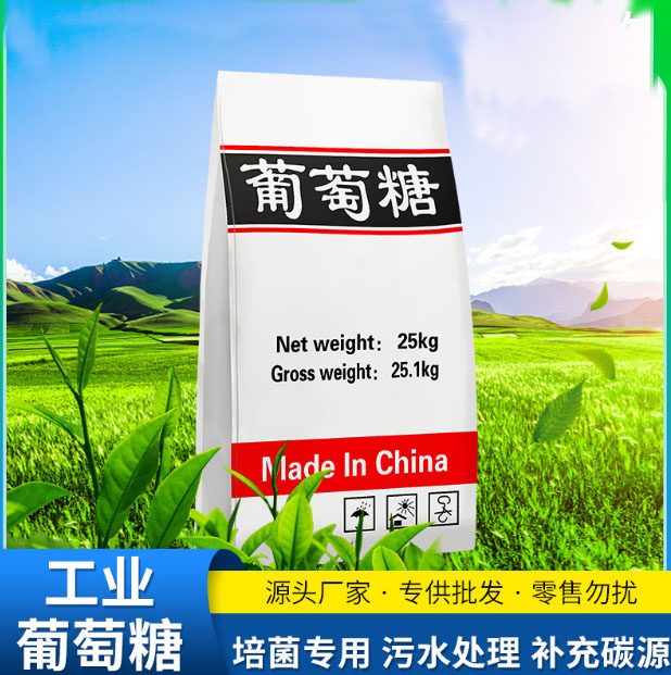 葡萄糖-无烟煤滤料质检合格出厂