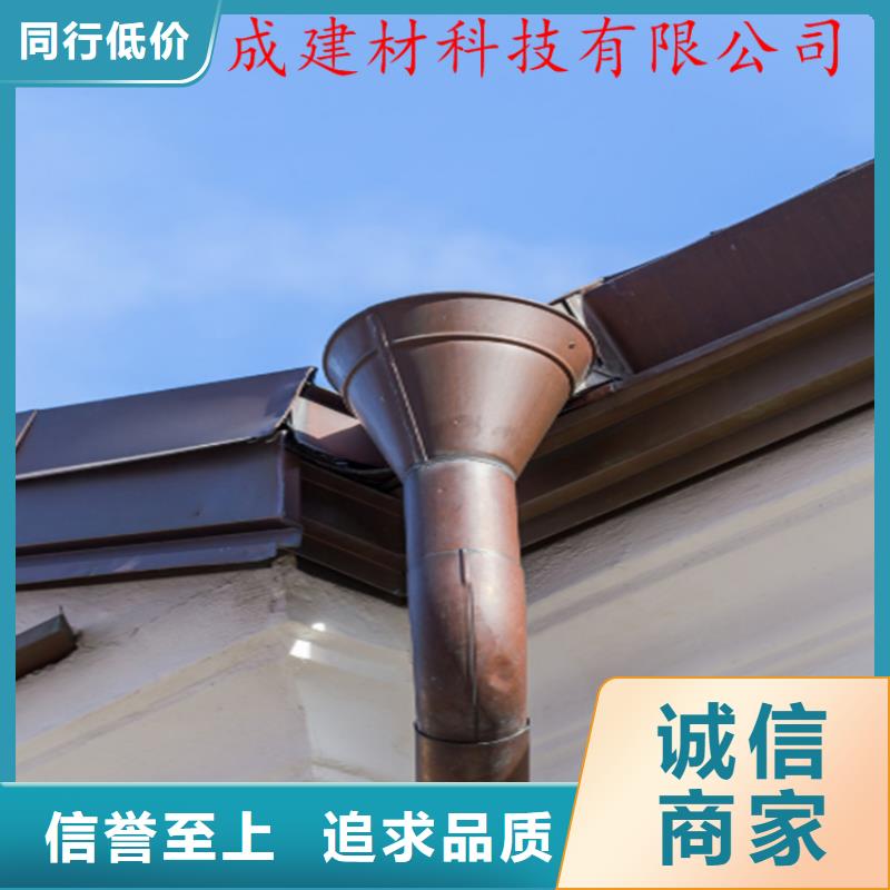铝合金成品天沟铝合金雨水槽优选好材铸造好品质本地品牌