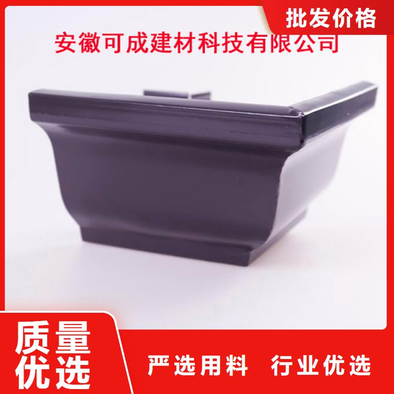 铝合金檐槽-方形雨水管源头厂商厂家定制